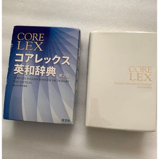 旺文社 - 裁断済み 特ゼミ 坂間の物理 オンデマンド版の通販 by 旺文社 - 裁断済み 特ゼミ 坂間の物理 オンデマンド版の通販 by