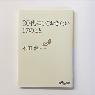 福山雅治 ファンクラブ会報誌 REPORT・F BROS.VERSION 1996-1997 福山雅治 ファンクラブ会報誌 REPORT・F BROS.VERSION 1996-1997