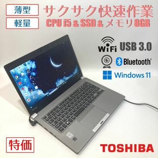 大感謝Sale 13型 富士通 E736/M Celeron 無線 Win11の通販 by 大感謝Sale 13型 富士通 E736/M Celeron 無線 Win11の通販 by