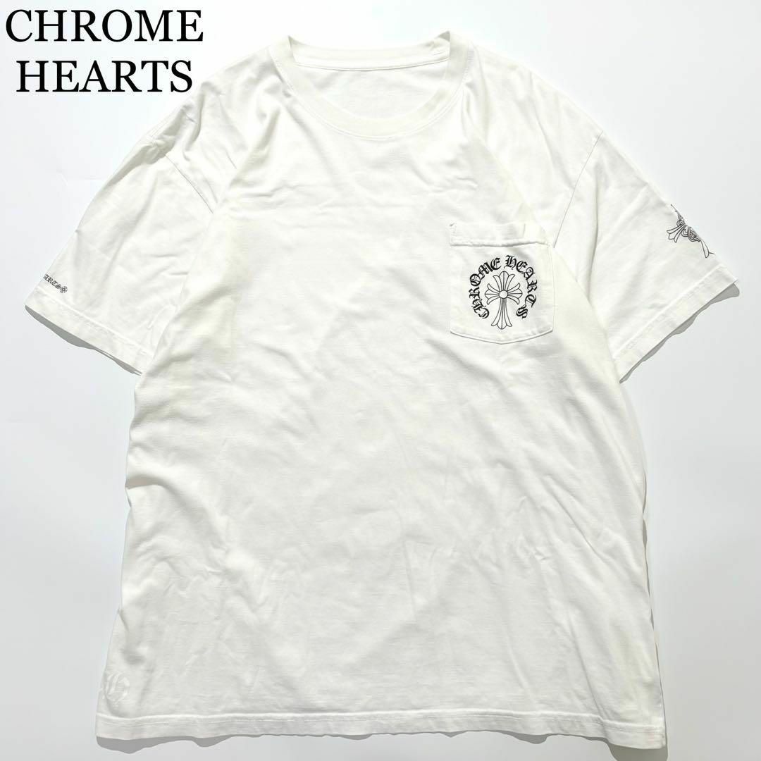 Chrome Hearts - CHROME HEARTS Tシャツ 半袖 ヘアリークロス Chrome Hearts - CHROME HEARTS Tシャツ 半袖 ヘアリークロス