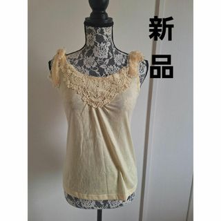 axes femme(キャミソール)のフリマアイテム一覧 axes femme(キャミソール)のフリマアイテム一覧