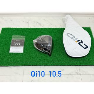 TaylorMade - QI10 LS ドライバー ヘッドのみ 9度 単体 TaylorMade - QI10 LS ドライバー ヘッドのみ 9度 単体