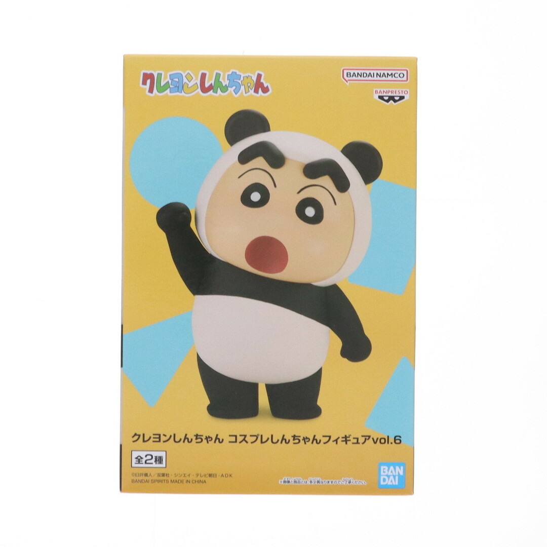 BANPRESTO - 野原しんのすけ A(パンダ)(のはらしんのすけ BANPRESTO - 野原しんのすけ A(パンダ)(のはらしんのすけ