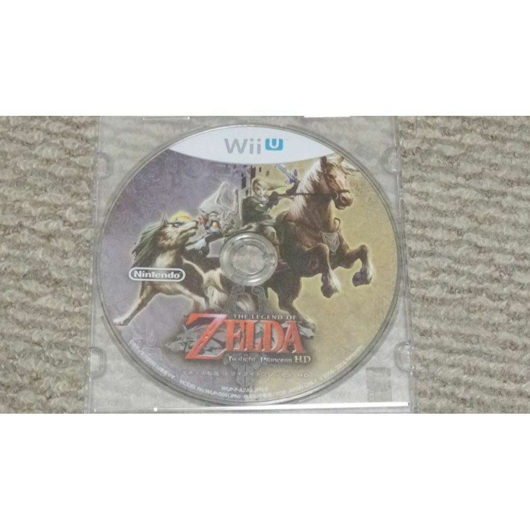 wiiu ゲームソフト　ゼルダの伝説　トワイライトプリンセスHD