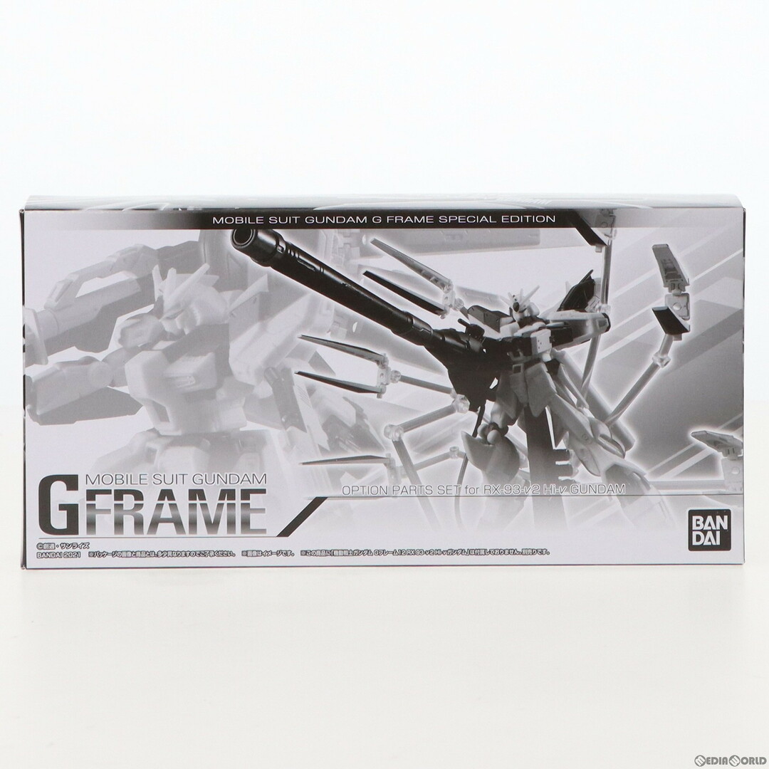 BANDAI(バンダイ)の(食玩) プレミアムバンダイ限定 機動戦士ガンダム Gフレーム Hi-νガンダム オプションパーツセット 機動戦士ガンダム 逆襲のシャア ベルトーチカ・チルドレン フィギュア用アクセサリ バンダイ エンタメ/ホビーのフィギュア(アニメ/ゲーム)の商品写真