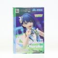 桐谷遥(きりたにはるか) プロジェクトセカイ カラフルステージ! feat. 初音ミク Desktop×Decorate Collections『桐谷遥』 フィギュア プライズ(1116491) セガ