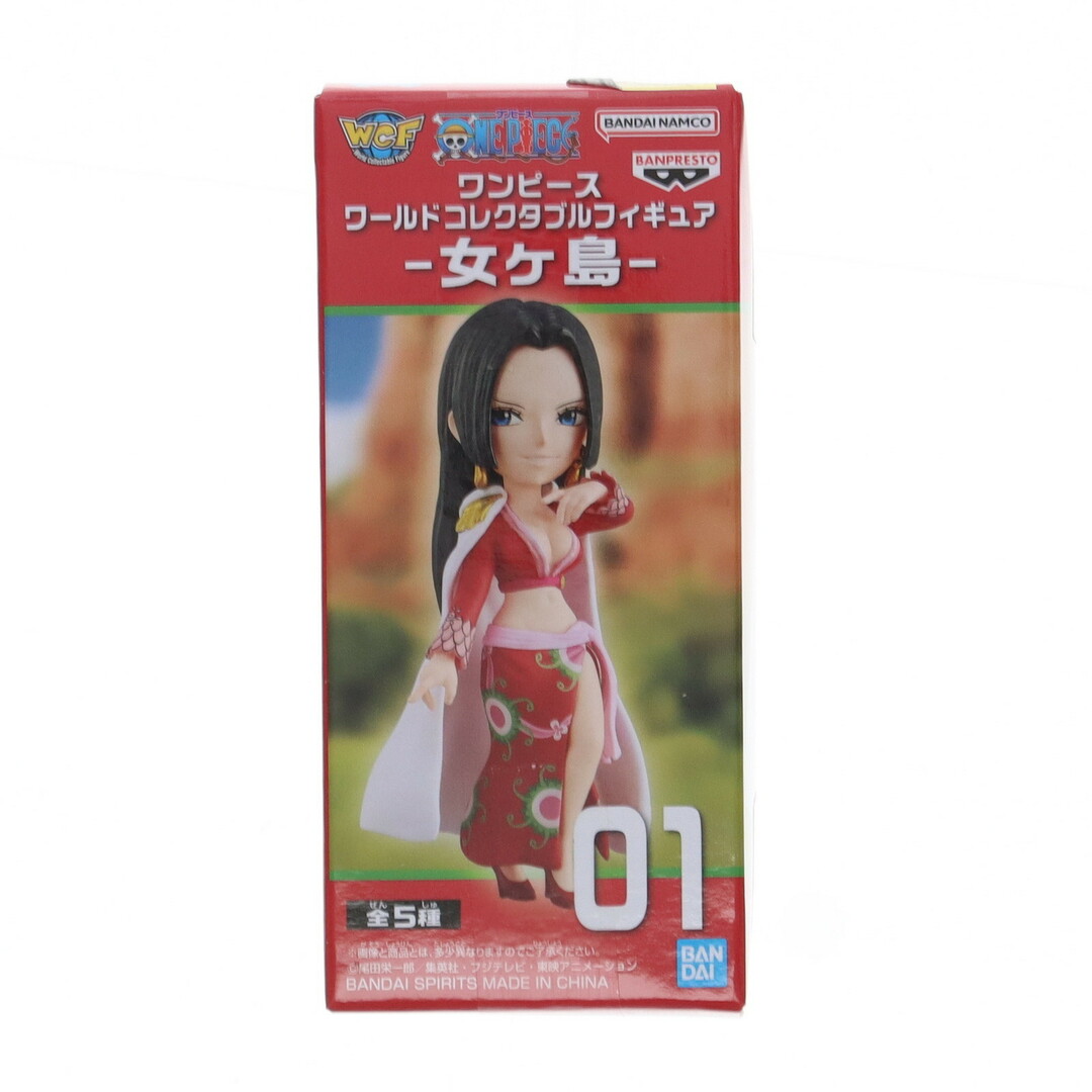 BANPRESTO - ボア・ハンコック ワンピース ワールドコレクタブル BANPRESTO - ボア・ハンコック ワンピース ワールドコレクタブル
