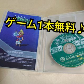 ニンテンドーゲームキューブ(家庭用ゲームソフト)のフリマ ニンテンドーゲームキューブ(家庭用ゲームソフト)のフリマ
