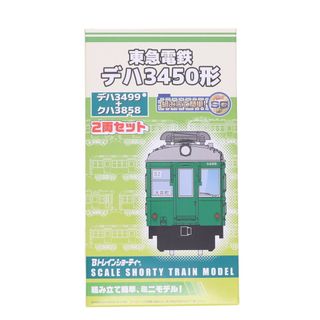 再販) 7508 ホキ1000 小野田セメント 8両セット(動力無し) N 再販) 7508 ホキ1000 小野田セメント 8両セット(動力無し) N