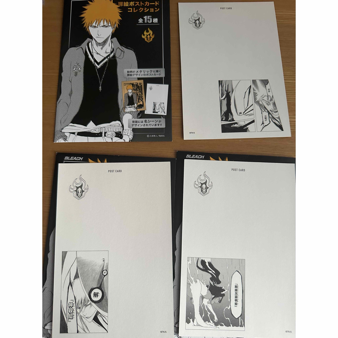 BLEACH ポストカードまとめ売りの通販 by Hao's shop｜ラクマ