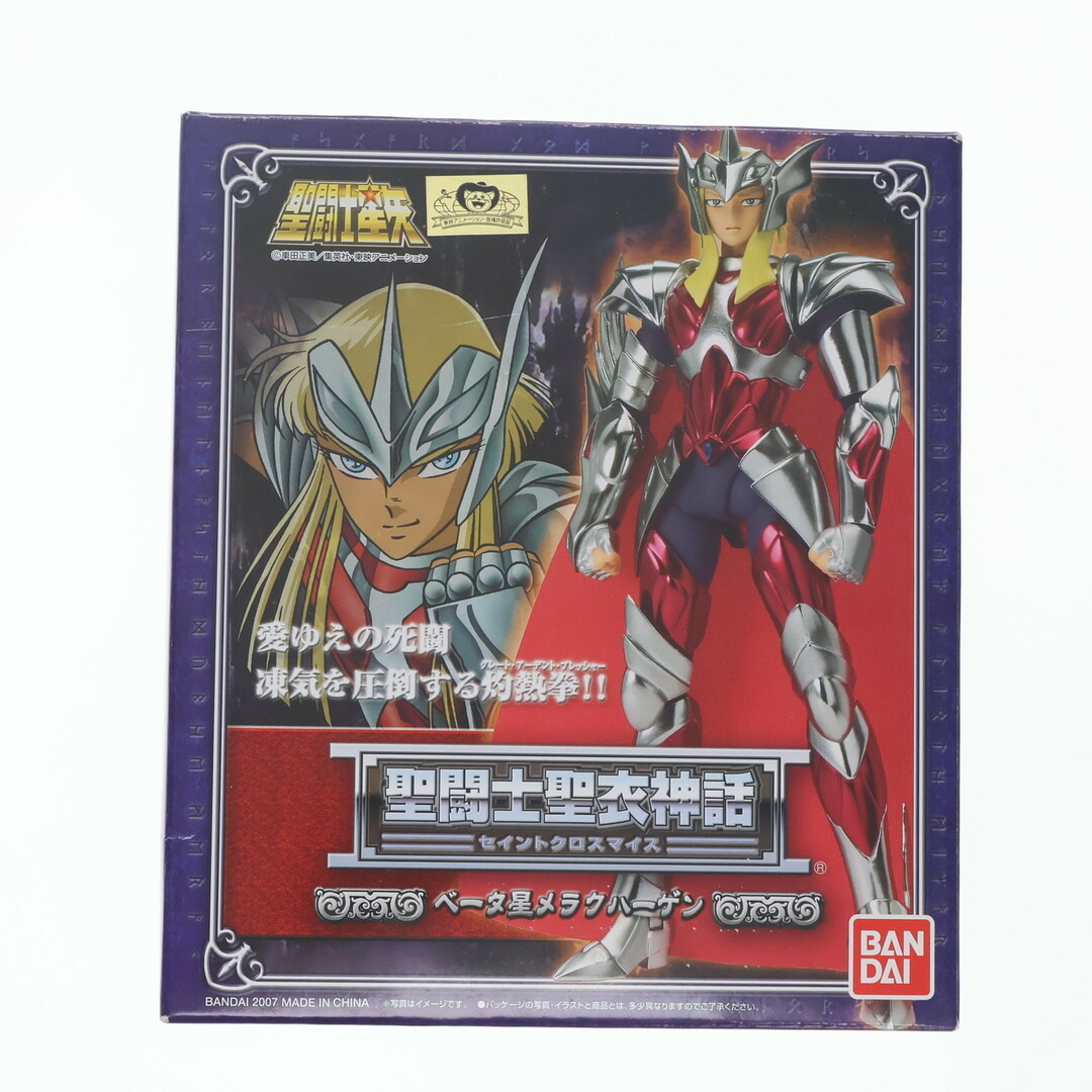 BANDAI - 聖闘士聖衣神話 ベータ星メラクハーゲン 聖闘士星矢 BANDAI - 聖闘士聖衣神話 ベータ星メラクハーゲン 聖闘士星矢