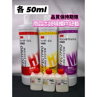 3M