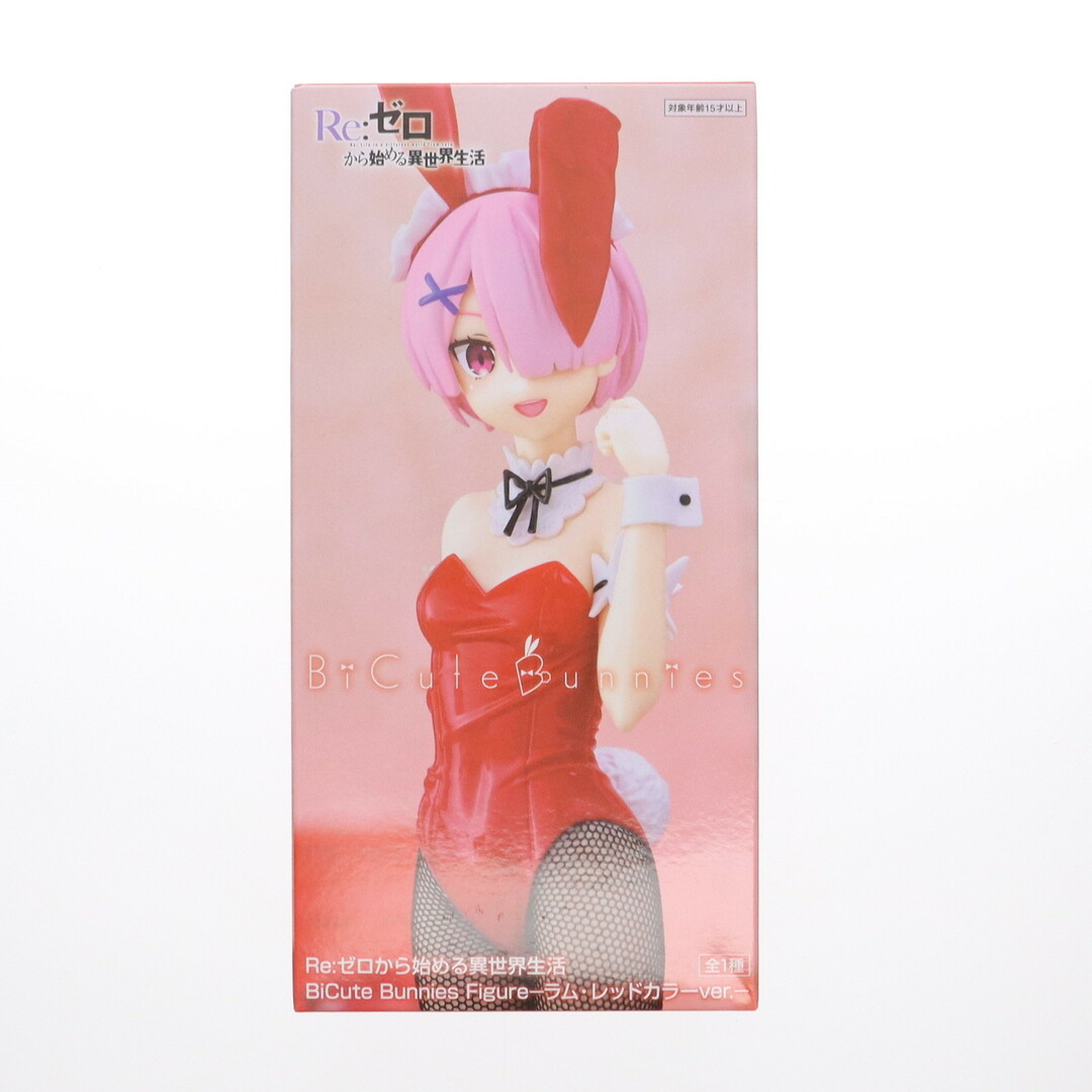 ラム BiCute Bunnies Figure-ラム・レッドカラーver.- Re:ゼロ ラム BiCute Bunnies Figure-ラム・レッドカラーver.- Re:ゼロ