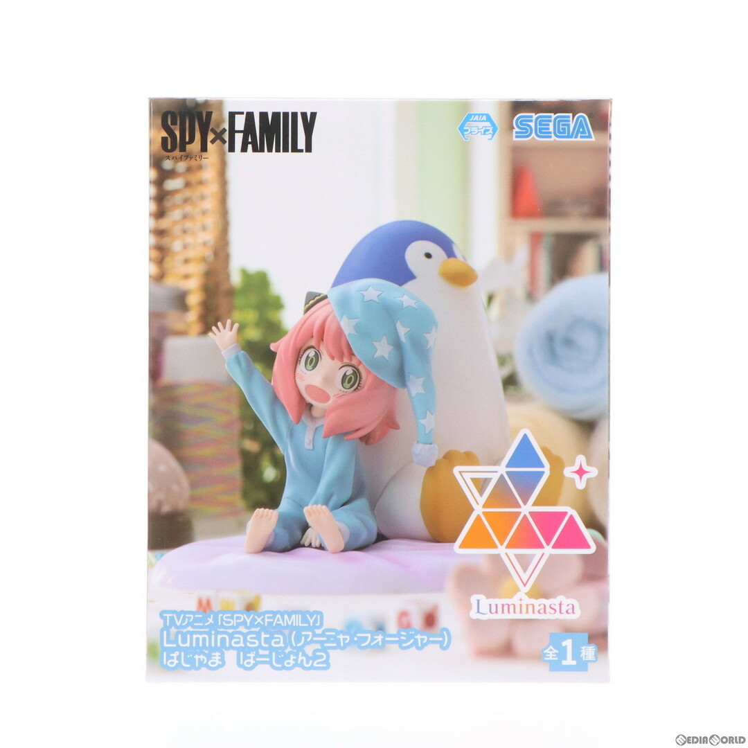 アーニャ・フォージャー SPY×FAMILY(スパイファミリー アーニャ・フォージャー SPY×FAMILY(スパイファミリー