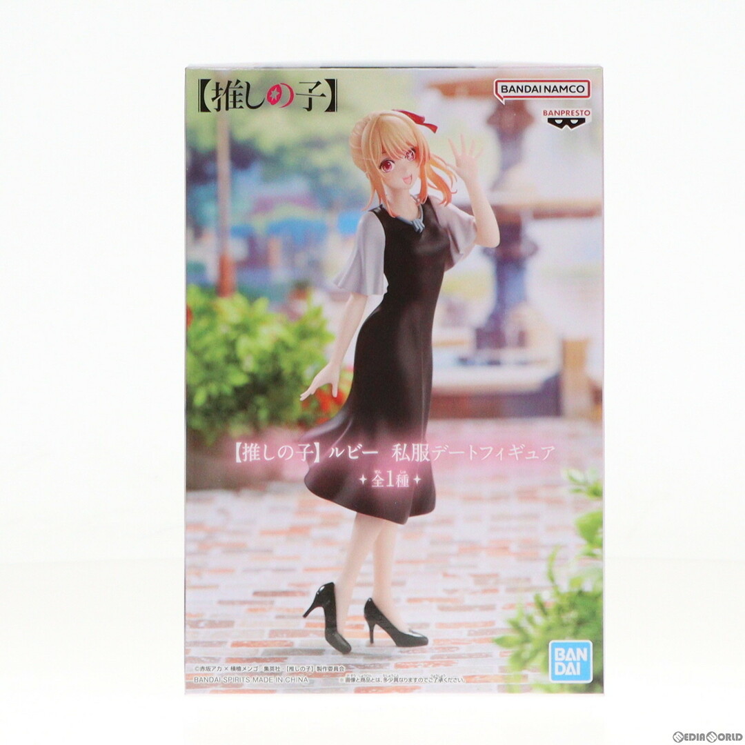 BANPRESTO - 星野瑠美衣(ルビー)(ほしのるびー) 【推しの子 BANPRESTO - 星野瑠美衣(ルビー)(ほしのるびー) 【推しの子