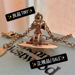 Vivienne Westwood - 廃盤レア物‼️オーブウォッチペンダント Vivienne Westwood - 廃盤レア物‼️オーブウォッチペンダント