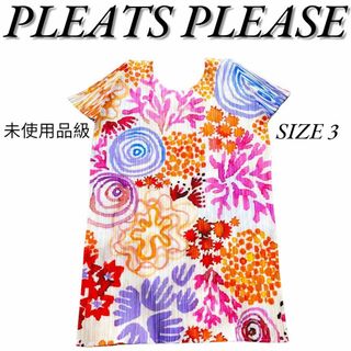 PLEATS PLEASE ISSEY MIYAKE(レディース)のフリマアイテム一覧 PLEATS PLEASE ISSEY MIYAKE(レディース)のフリマアイテム一覧