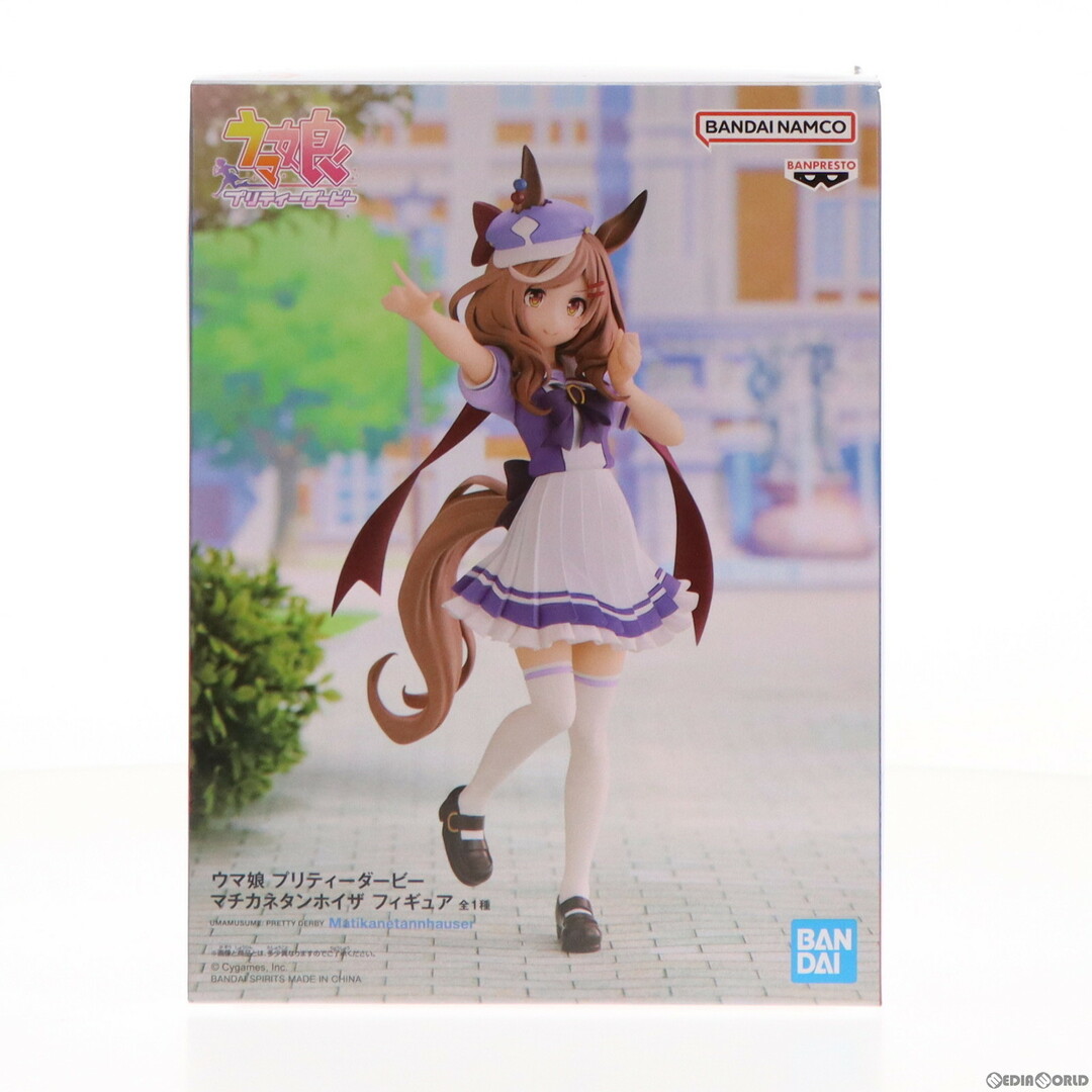 BANPRESTO(バンプレスト)のマチカネタンホイザ ウマ娘 プリティーダービー フィギュア プライズ(2625604) バンプレスト エンタメ/ホビーのフィギュア(ゲームキャラクター)の商品写真