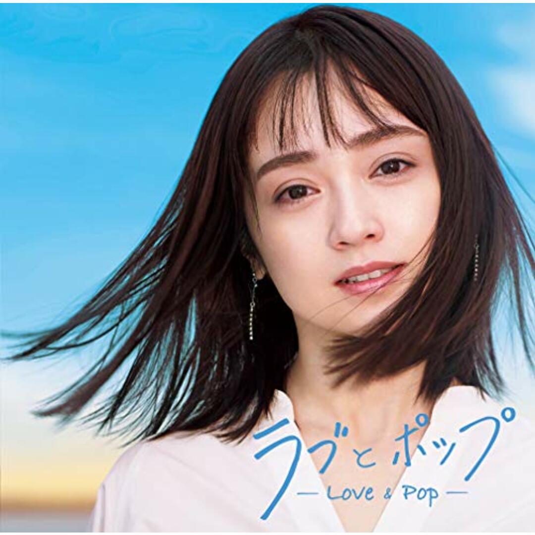 (CD)ラブとポップ~大人になっても忘れられない歌がある~mixed by DJ和/ヴァリアス エンタメ/ホビーのCD(ポップス/ロック(邦楽))の商品写真