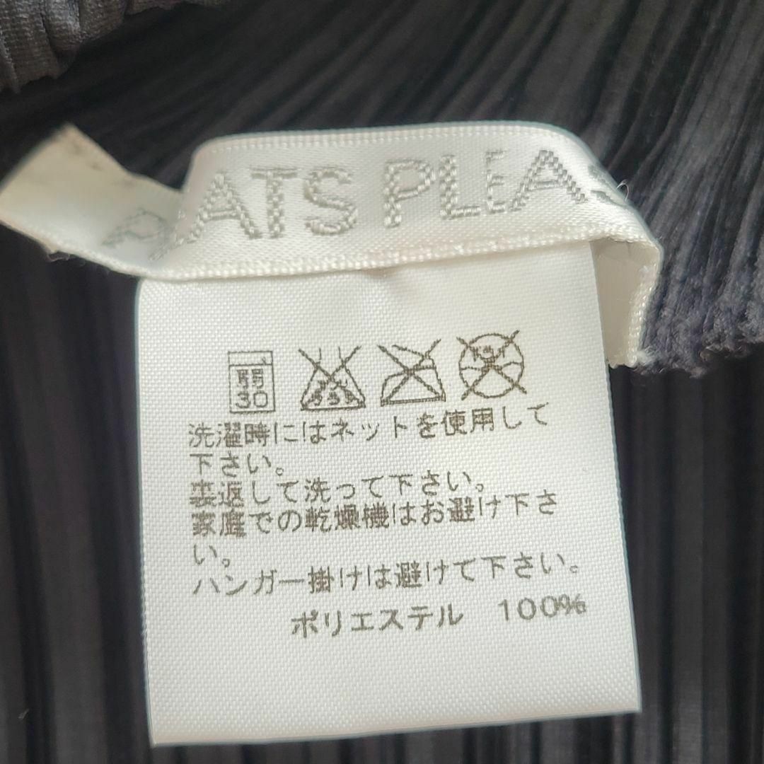 PLEATS PLEASE ISSEY MIYAKE - 未使用品級 プリーツプリーズ PLEATS PLEASE ISSEY MIYAKE - 未使用品級 プリーツプリーズ