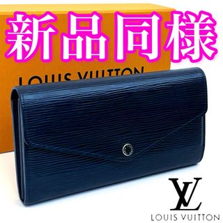 LOUIS VUITTON - LOUIS VUITTON(ルイヴィトン) 札入れ LOUIS VUITTON - LOUIS VUITTON(ルイヴィトン) 札入れ