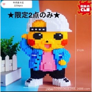 トイザらス - 喋る☆E.T. トーキング機能付き等身大ぬいぐるみの トイザらス - 喋る☆E.T. トーキング機能付き等身大ぬいぐるみの