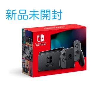 Nintendo Switch - (本体)(未使用)Nintendo Switch Lite Nintendo Switch - (本体)(未使用)Nintendo Switch Lite