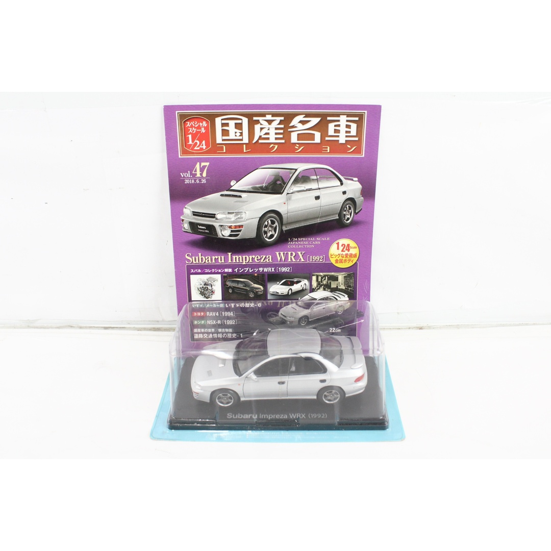未開封 アシェット 国産名車 コレクション スバル インプレッサ 未開封 アシェット 国産名車 コレクション スバル インプレッサ