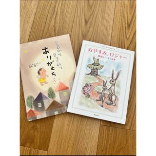 永井路子歴史小説全集 第5巻 この世をばの通販 by risa's shop 永井路子歴史小説全集 第5巻 この世をばの通販 by risa's shop