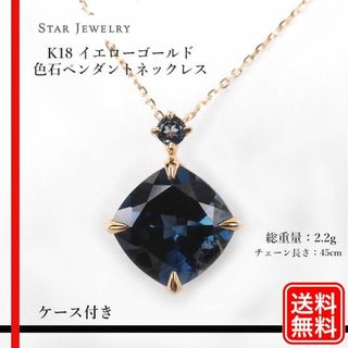 STAR JEWELRY(ネックレス)のフリマアイテム一覧 STAR JEWELRY(ネックレス)のフリマアイテム一覧