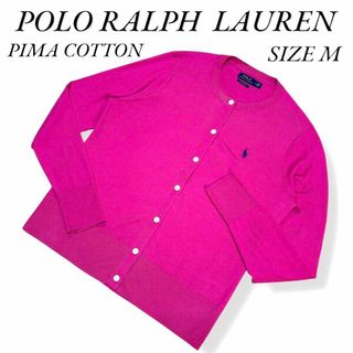 POLO RALPH LAUREN(カーディガン)のフリマアイテム一覧 POLO RALPH LAUREN(カーディガン)のフリマアイテム一覧
