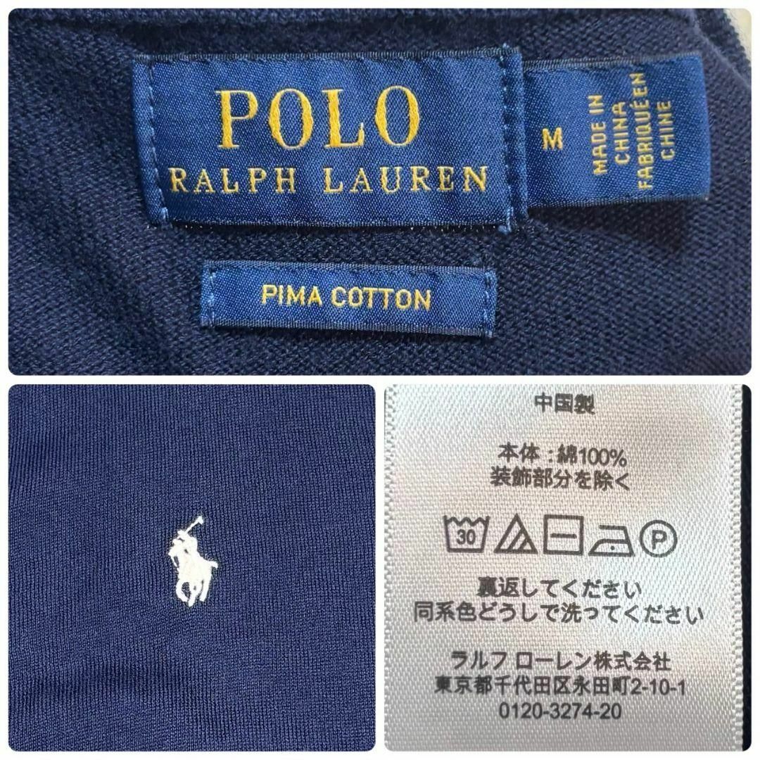 POLO RALPH LAUREN - 美品 ポロラルフローレン ピマコットン100 POLO RALPH LAUREN - 美品 ポロラルフローレン ピマコットン100