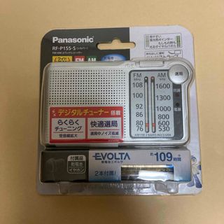 ソニー SONY PLLシンセサイザーラジオ SRF-T355 : FM/AM/ワイド ソニー SONY PLLシンセサイザーラジオ SRF-T355 : FM/AM/ワイド