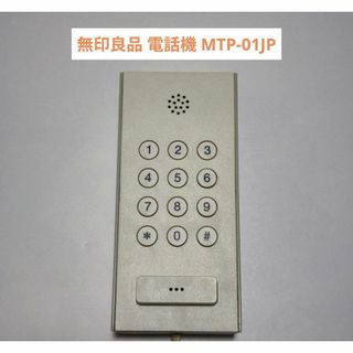 MUJI (無印良品) - 無印良品ステンレス冷蔵庫の通販 by もちもち MUJI (無印良品) - 無印良品ステンレス冷蔵庫の通販 by もちもち