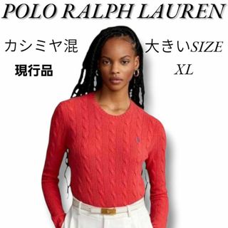 POLO RALPH LAUREN(カーディガン)のフリマアイテム一覧 POLO RALPH LAUREN(カーディガン)のフリマアイテム一覧