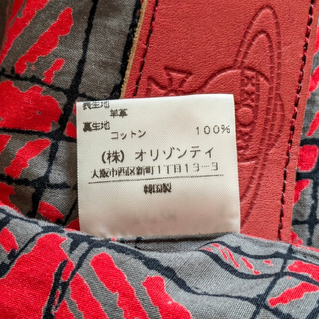 Vivienne Westwood - vivienne westwood レザー ライダース Vivienne Westwood - vivienne westwood レザー ライダース
