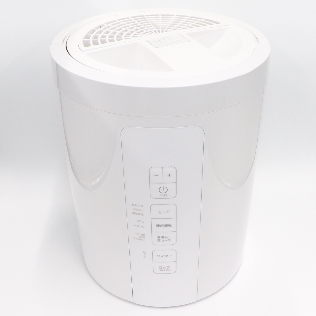 THREEUP - THREEUP(スリーアップ)多機能スチーム加湿器 THREEUP - THREEUP(スリーアップ)多機能スチーム加湿器