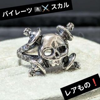 Vivienne Westwood(リング(指輪))のフリマアイテム一覧 Vivienne Westwood(リング(指輪))のフリマアイテム一覧
