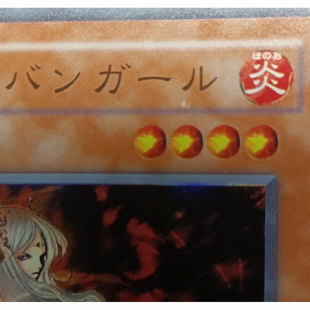遊戯王 - ビッグバンガール スーパーレア 第2期 遊戯王の通販 by 遊戯王 - ビッグバンガール スーパーレア 第2期 遊戯王の通販 by