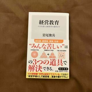永井路子歴史小説全集 第5巻 この世をばの通販 by risa's shop 永井路子歴史小説全集 第5巻 この世をばの通販 by risa's shop