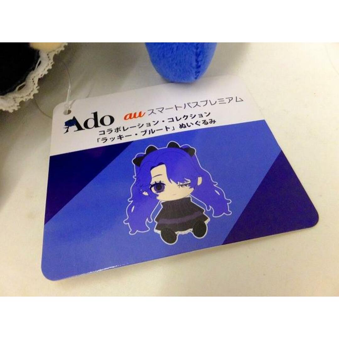 良品 アーティスト Ado auスマートパスプレミアム 良品 アーティスト Ado auスマートパスプレミアム