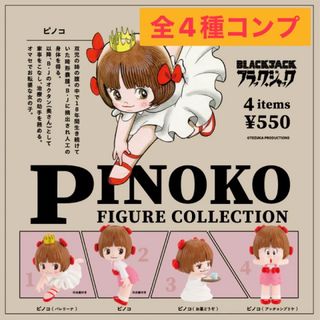 一番くじ 機動戦士ガンダムジークアクス ラストワン マチュの 一番くじ 機動戦士ガンダムジークアクス ラストワン マチュの