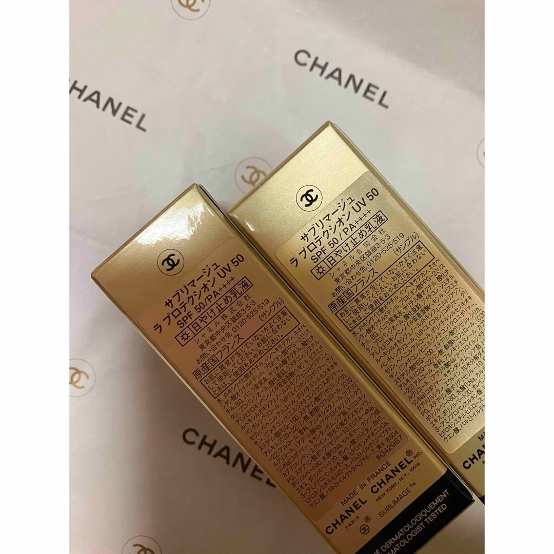 CHANEL - 新品 CHANEL シャネル サブリマージュラプロテクシオン CHANEL - 新品 CHANEL シャネル サブリマージュラプロテクシオン