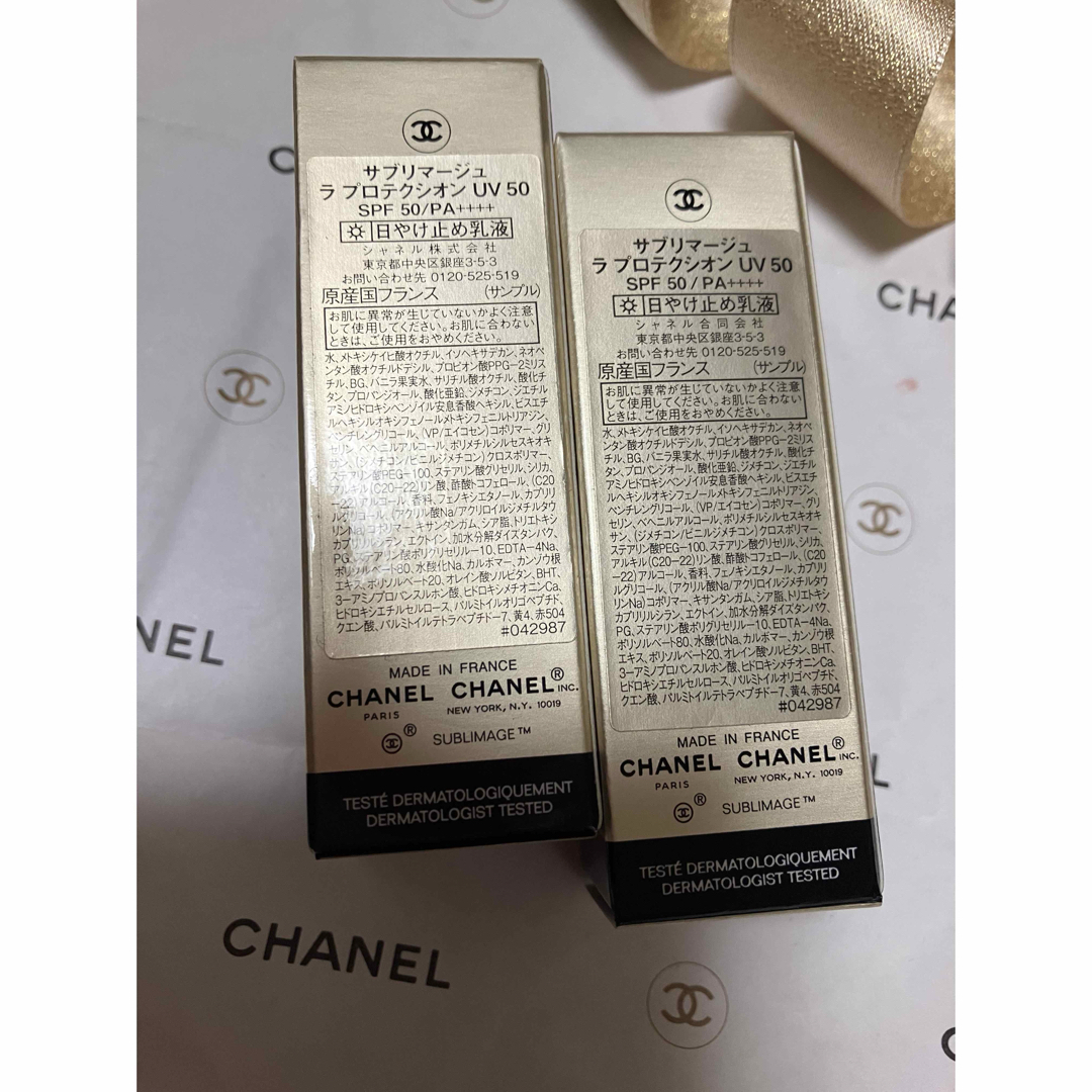 CHANEL - 新品 CHANEL シャネル サブリマージュラプロテクシオン CHANEL - 新品 CHANEL シャネル サブリマージュラプロテクシオン