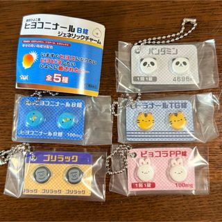 STUSSY - J DILLA STUSSY ドーナツ フィギュア 限定2体SET (JOJ STUSSY - J DILLA STUSSY ドーナツ フィギュア 限定2体SET (JOJ
