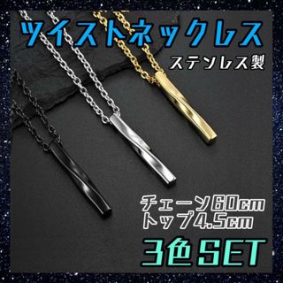 Chrome Hearts - 梵字彫 22k仕上げ ゴールド ペーパーチェーン Chrome Hearts - 梵字彫 22k仕上げ ゴールド ペーパーチェーン