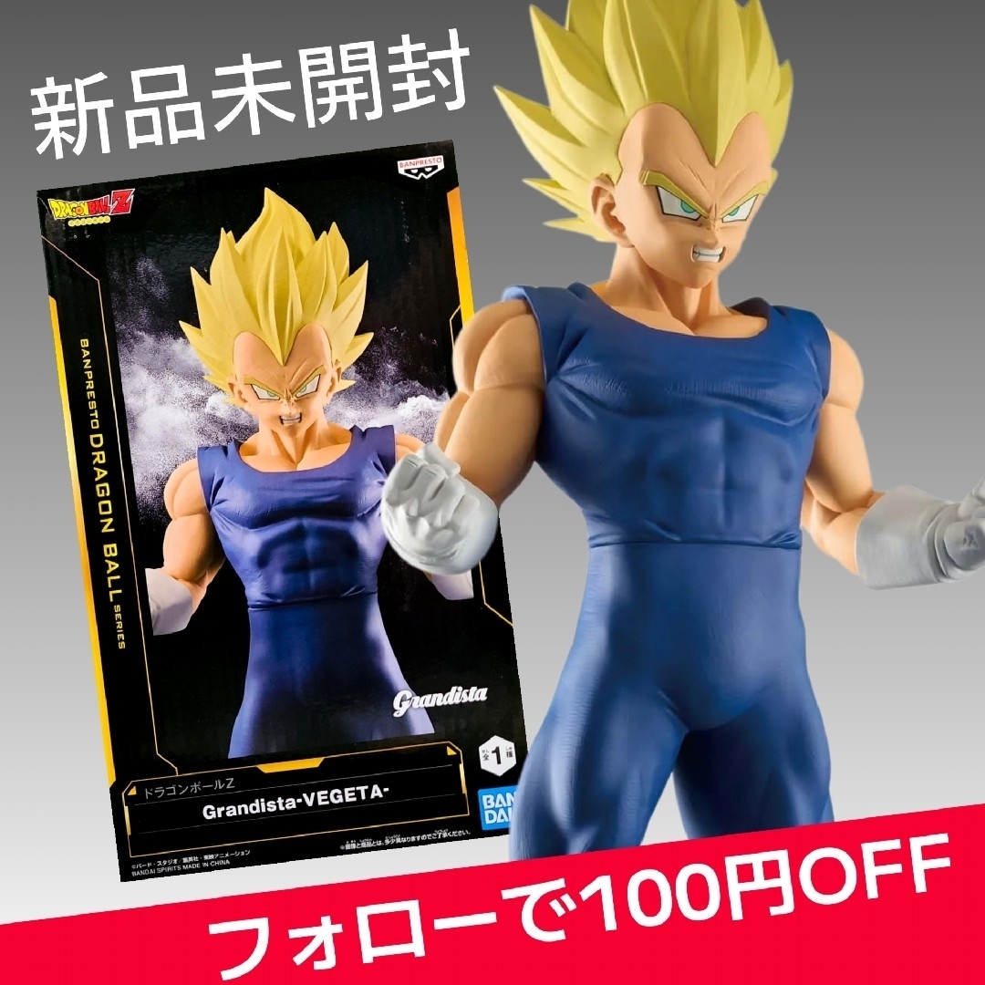 BANPRESTO - ドラゴンボールZ Grandista VEGETA ( ベジータ BANPRESTO - ドラゴンボールZ Grandista VEGETA ( ベジータ