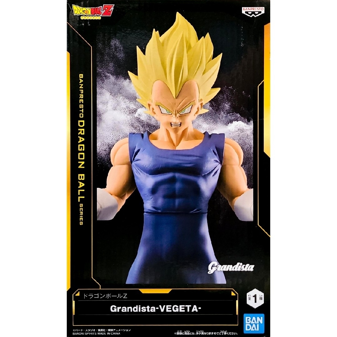 BANPRESTO - ドラゴンボールZ Grandista VEGETA ( ベジータ BANPRESTO - ドラゴンボールZ Grandista VEGETA ( ベジータ