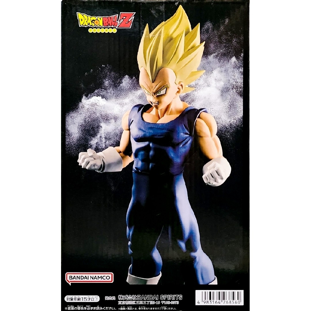 BANPRESTO - ドラゴンボールZ Grandista VEGETA ( ベジータ BANPRESTO - ドラゴンボールZ Grandista VEGETA ( ベジータ