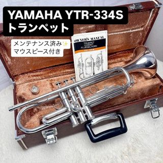 トランペットの中古フリマアイテム一覧 トランペットの中古フリマアイテム一覧